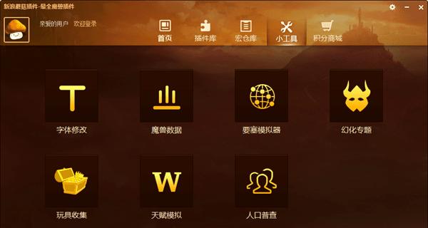 掌握U大师5.0教程，打造专业级设计技能（从零基础到设计高手，跟随U大师5.0教程一步步进阶）