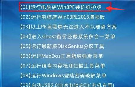 如何将Win10重装为Win7系统（详细教程帮助您顺利完成操作）