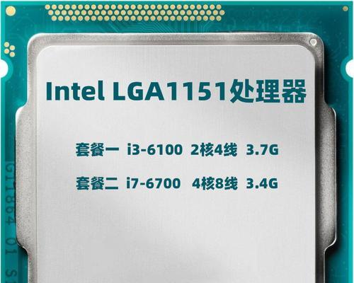 i3-6100搭配GT730（i3-6100与GT730合作，释放出令人惊叹的电脑性能）