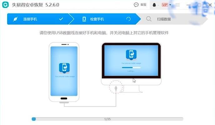 彻底删除数据，防止恢复的方法（保护个人信息安全的重要措施）