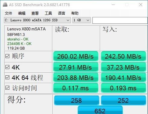 ThinkPadX230安装系统教程（使用ThinkPadX230安装系统的步骤和注意事项）