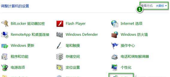 U盘装Win10系统详细教程（利用U盘轻松安装和升级Windows10系统）