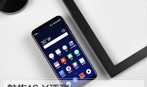 魅蓝X（全方位展现魅蓝X做工精湛的技艺）