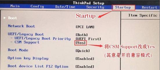 电脑安装教程（详细教您如何正确安装联想电脑，避免常见错误操作）