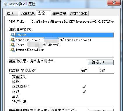 电脑编译器的恢复与优化（探索电脑编译器失效原因及恢复方法）
