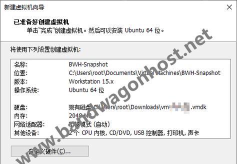 数据镜像功能恢复教程（利用数据镜像功能快速恢复文件备份）