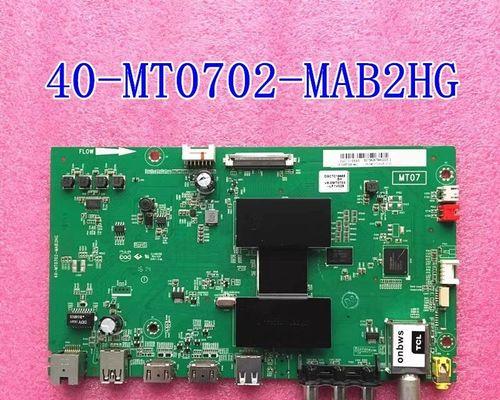 TCL5800（从外观到功能，一触即发的高性价比）