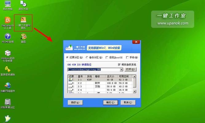 新系统U盘安装教程（一步步教您如何使用U盘安装最新操作系统）