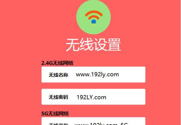 进入路由器设置界面的方法及操作步骤（轻松管理网络设备，畅享高速上网体验）