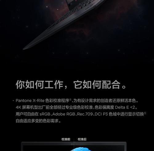 以x1隐士硬盘安装教程（简单易行的x1隐士硬盘安装指南）