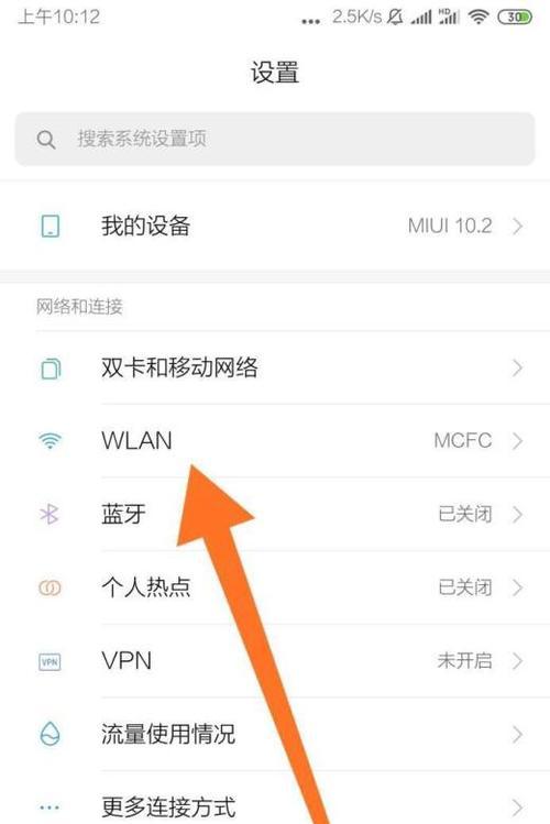 轻松查看手机WiFi密码的方法（掌握关键技巧，快速找回忘记的WiFi密码）