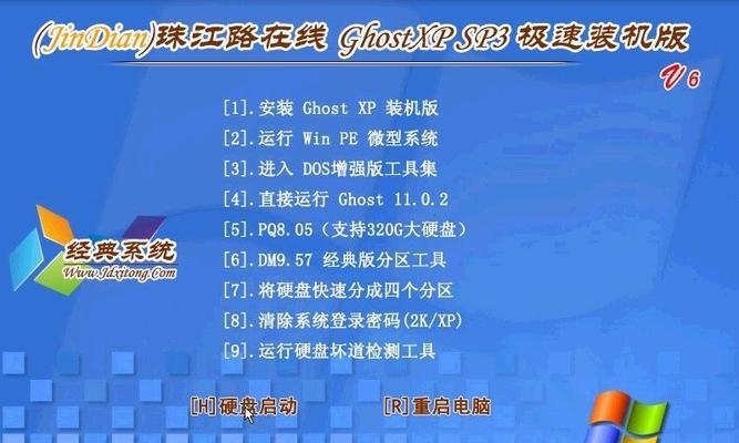 电脑硬盘安装XP系统完全教程（从无到有，轻松安装XP系统，快速提升电脑性能）
