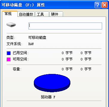 1招教你恢复U盘里损坏的文件（用轻松解决U盘文件损坏问题）