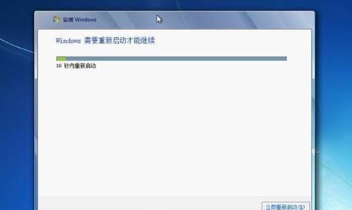 用光驱装Win7系统教程（详细步骤教你如何使用光驱安装Windows7）