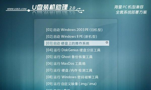 通过总裁装机U盘轻松完成电脑安装（解放您的电脑安装烦恼，总裁装机U盘带您一键安装！）