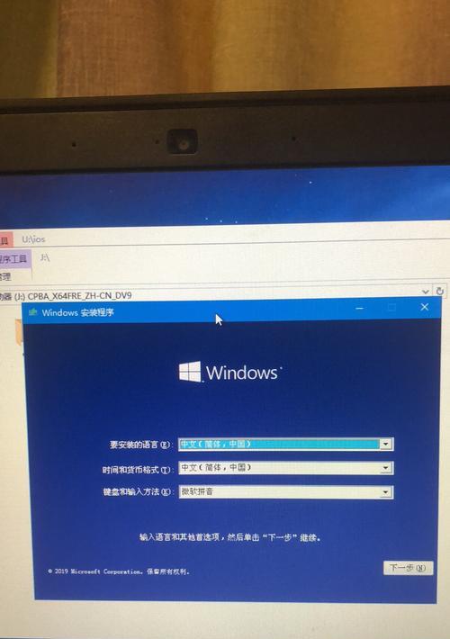 使用U盘启动安装系统教程（无需光驱，轻松安装系统的方法）