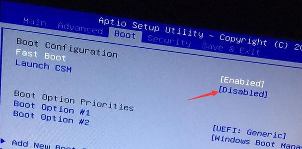 详解Windows7的安装教程（从零开始，轻松安装你的Windows7操作系统）