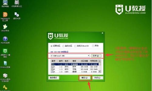 使用U盘安装电脑系统的简易教程（轻松学会使用U盘安装电脑系统，摆脱光盘的束缚）