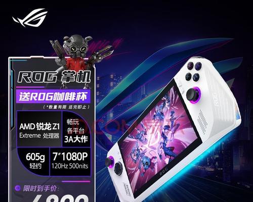 华硕Win7优化教程（通过简单设置，让你的华硕Win7电脑运行更快更稳定）