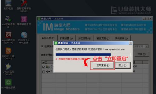 使用U盘一键装机教程XP系统（快速安装XP系统的步骤和技巧）