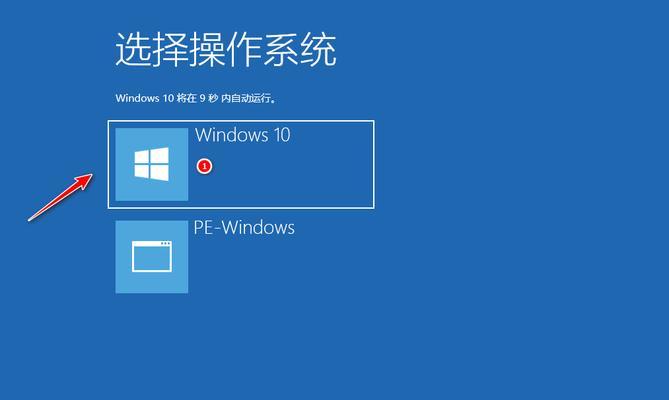 华为Win10系统教程（华为Win10系统教程，助你提升工作效率与生活品质）