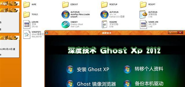 以惠普系统盘装系统教程（快速轻松装系统，让惠普电脑重获新生）