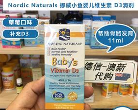 探讨丹麦维生素D的功效和适用性（了解维生素D的关键作用，以丹麦维生素D为例详解其独特之处）