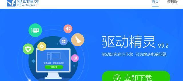移动硬盘损坏的修复方法（快速解决移动硬盘损坏问题的有效措施）