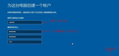 使用Mac重装Win10（从零开始）