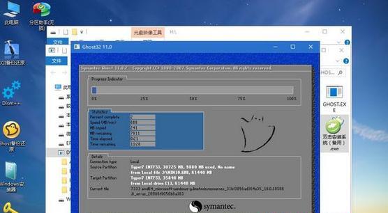 使用WinPE安装Win7系统的完整教程（WinPE系统制作与Win7系统安装详解）