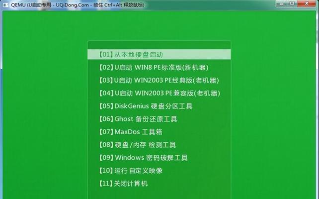 使用大白菜安装原版教程（详细教你如何通过大白菜安装原版软件）