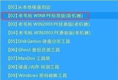 Win7详细装机教程（完全指南）