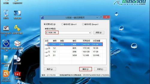 用U盘安装电脑系统的完整教程（简单易行的操作步骤，让你轻松安装系统）