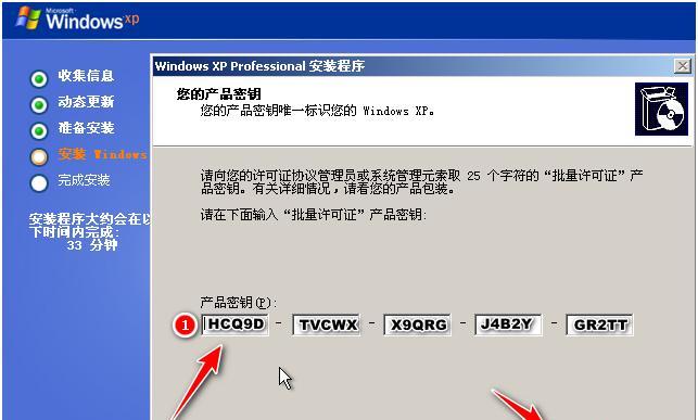 手把手教你制作系统U盘（快速、简便的系统U盘制作方法）