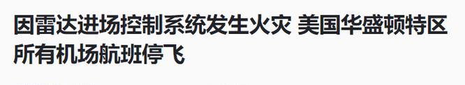 央视新闻客户端（即时、全球、权威，央视新闻客户端让你与世界同步）
