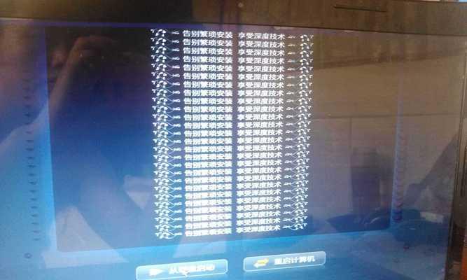 如何进行Win7系统重装教程（详细指南教你如何重装Win7系统，简单快捷搞定电脑问题）