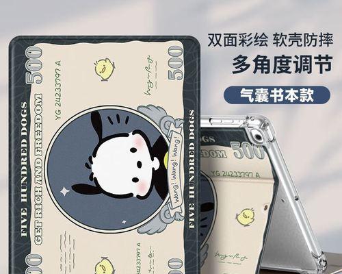 探索读书郎g100（解读g100的独特之处及用户体验）