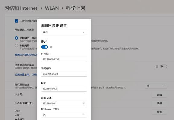 Win10电脑刷机教程（一步步教你如何刷机重装Win10系统）