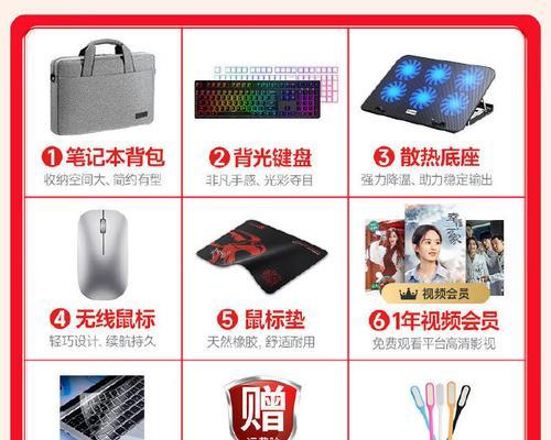 轻松升级笔记本硬盘，教你如何加装固态分区4k（教程详解，让你的笔记本速度提升不止一点点）
