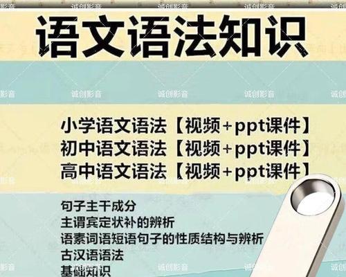 U盘初次使用教程