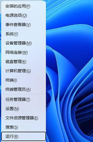 电脑注册表的作用及操作方法（掌握电脑注册表命令，轻松解决电脑问题）