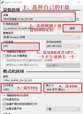 U盘重装笔记本电脑系统教程（详细教你如何用启动U盘轻松重装笔记本电脑系统）