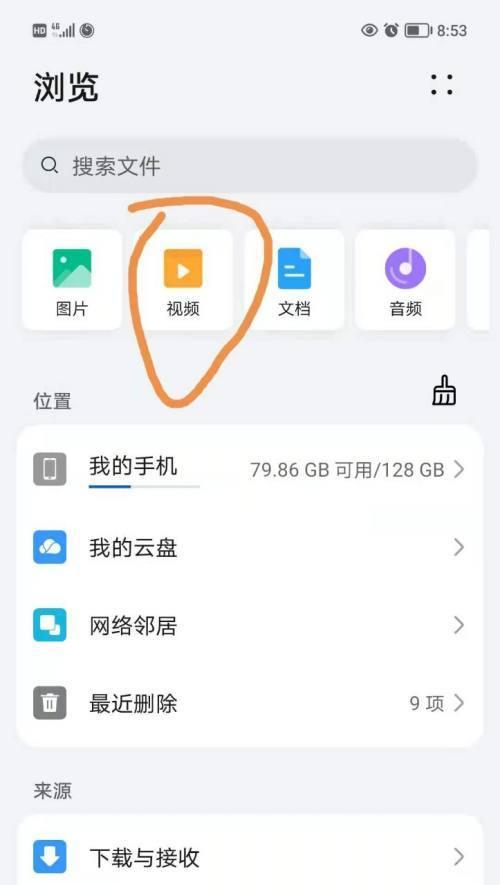 手机照片导入电脑的技巧（简单操作让照片轻松传输）