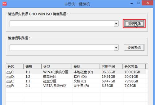Win10系统安装教程（从零开始，一步步教你安装Windows10系统）