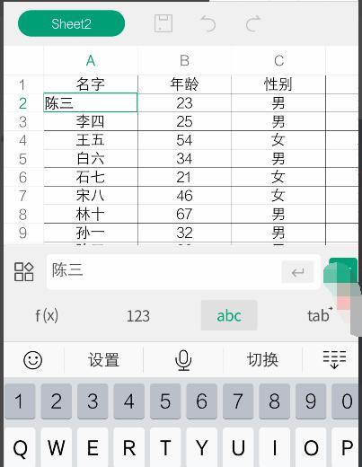 手机上制作表格的简易教程（方便快捷，轻松搞定各类表格）