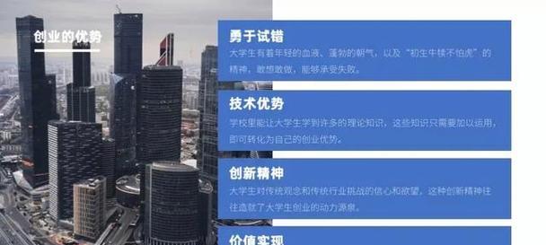 穷人如何创业的成功之道（突破困境，创造自己的财富）