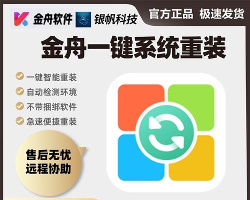 如何将Win10系统更换为Win7系统？（详细教程帮助您从Win10系统切换至Win7系统）