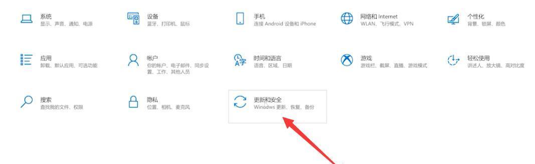 联想电脑系统教程（让你快速掌握联想电脑的系统设置和使用技巧）