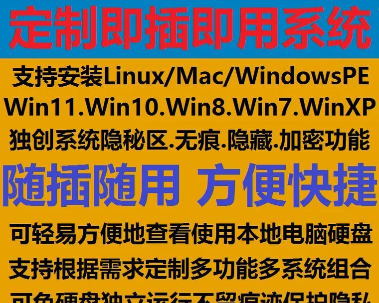 苹果电脑安装Windows8系统的详细教程（一步步教你在苹果电脑上安装Windows8系统）