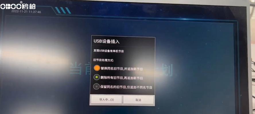 使用U盘获取系统教程（从U盘安装操作系统，轻松快捷的解决方案）
